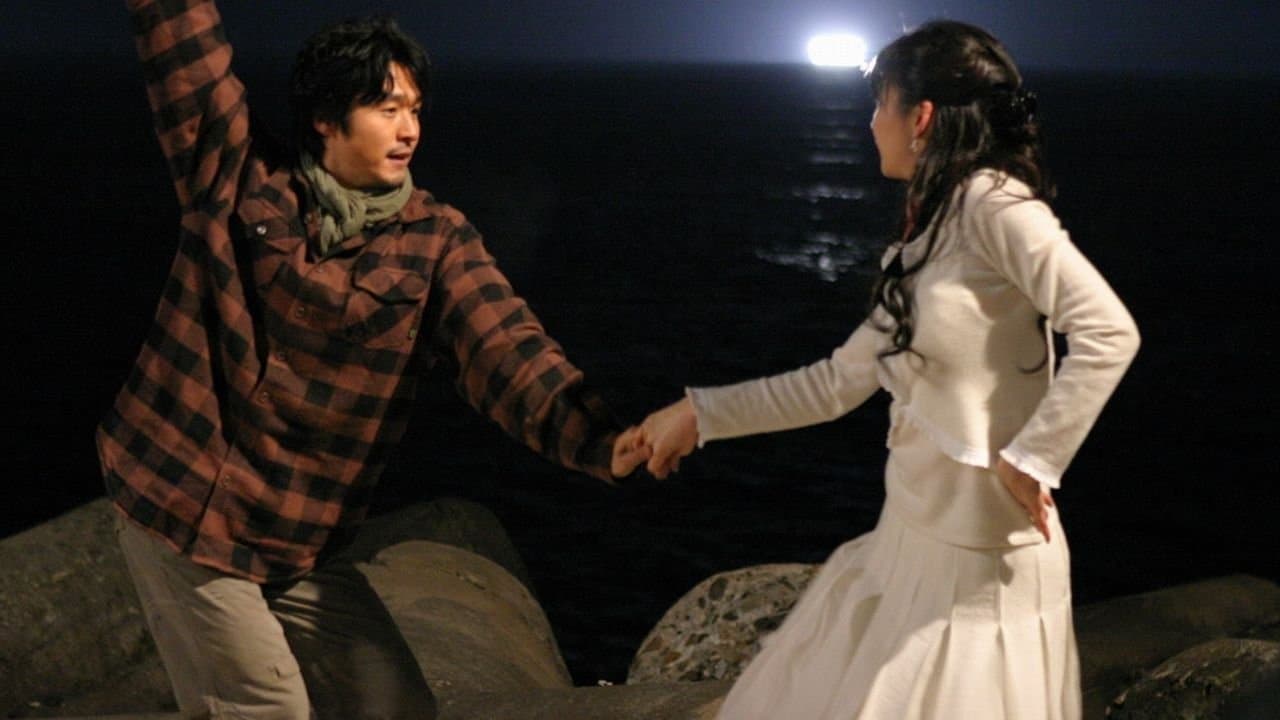 Dance with the Wind