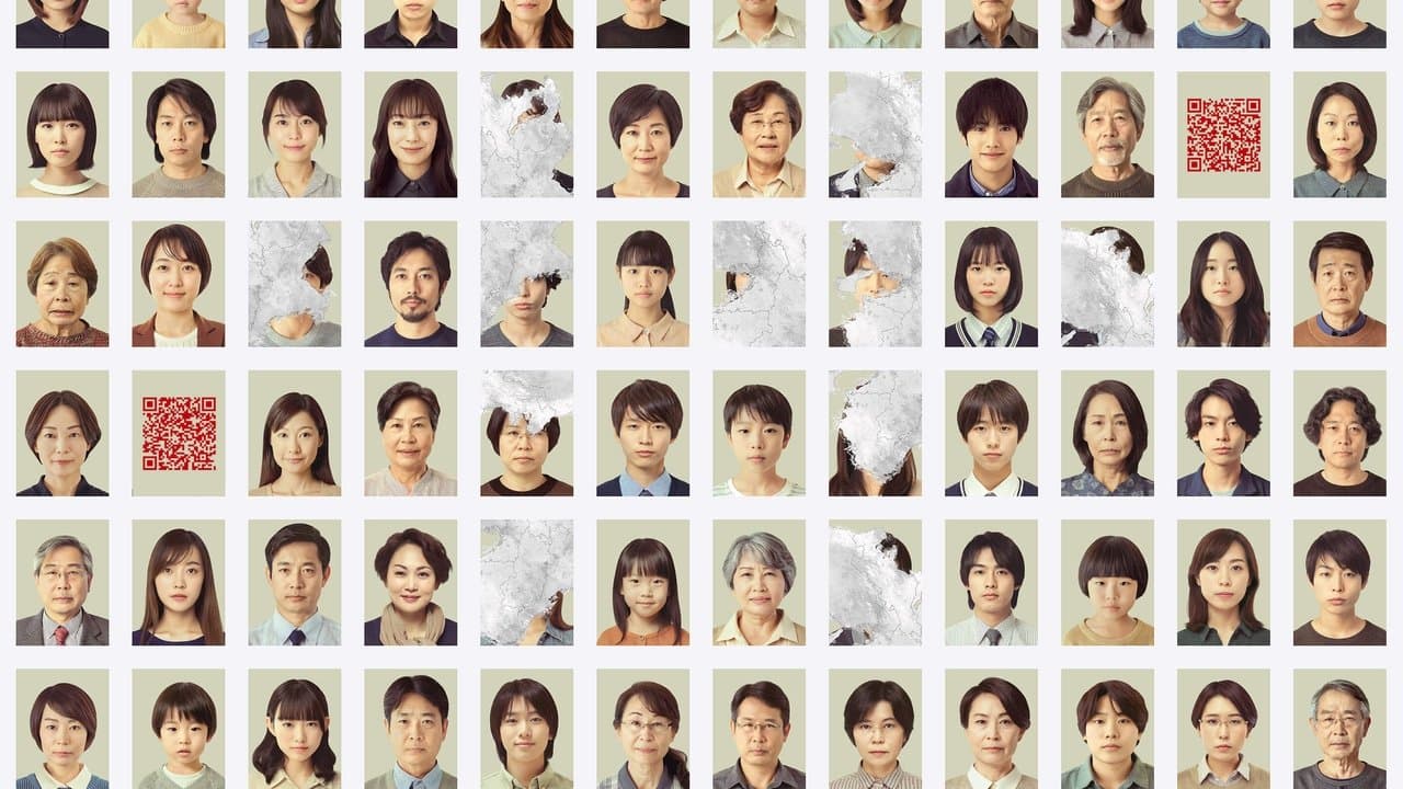 KINKI