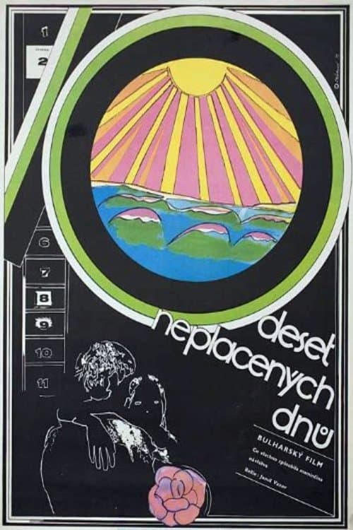 10 Days Unpaid poster