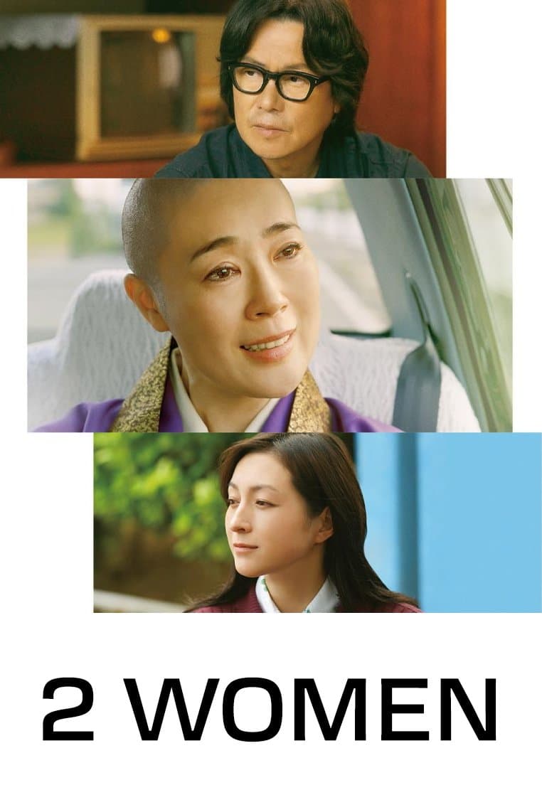 2 Women poster