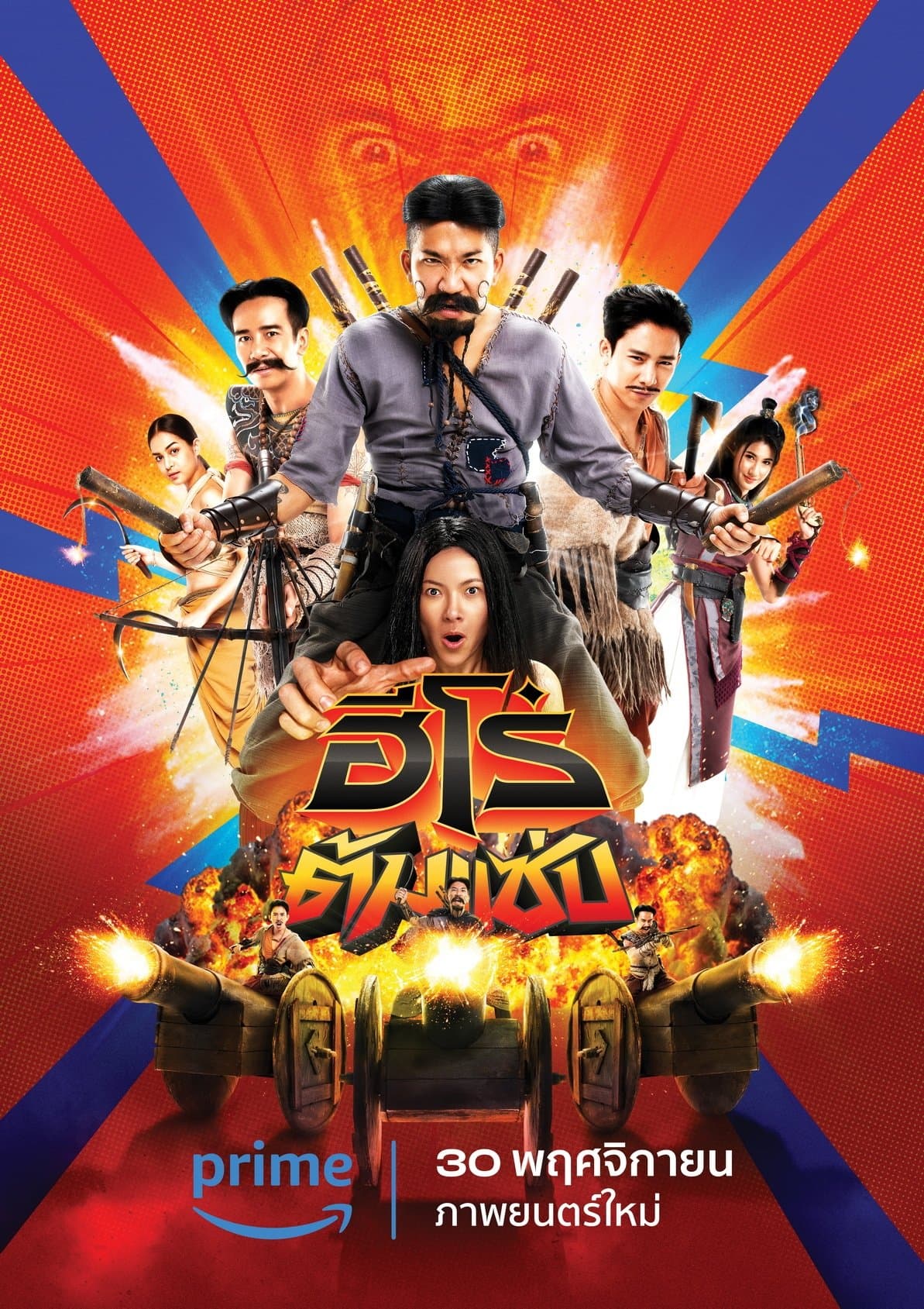 3 Idiot Heroes poster