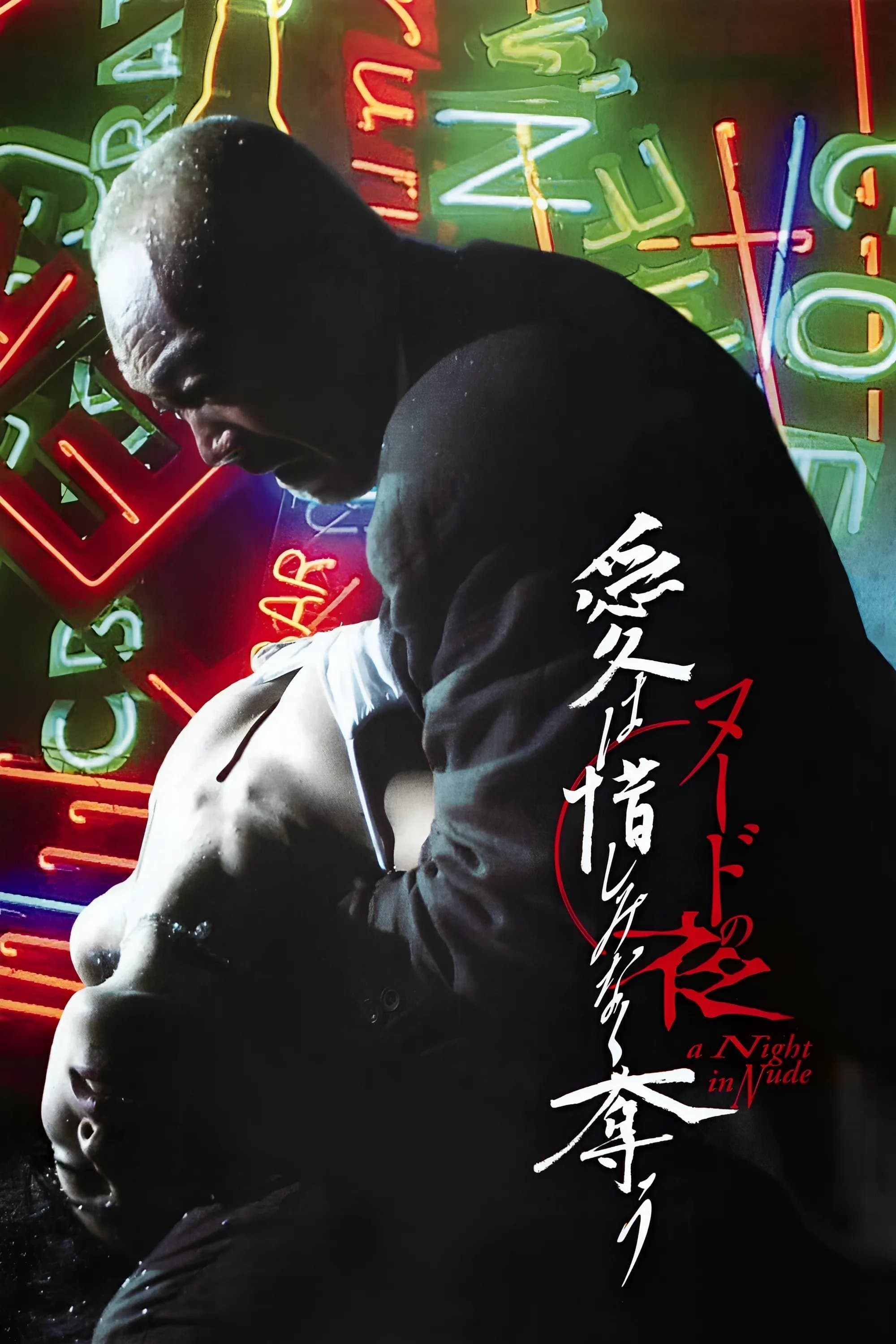 A Night In Nude: Salvation poster