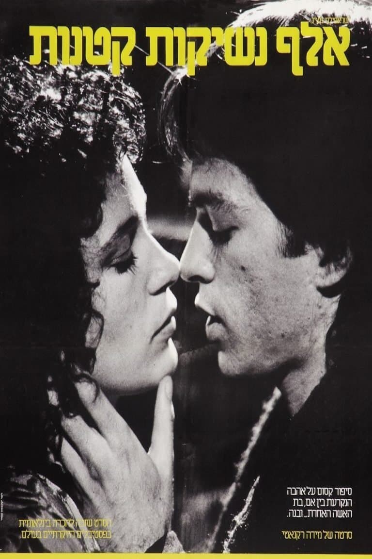 A Thousand Little Kisses poster