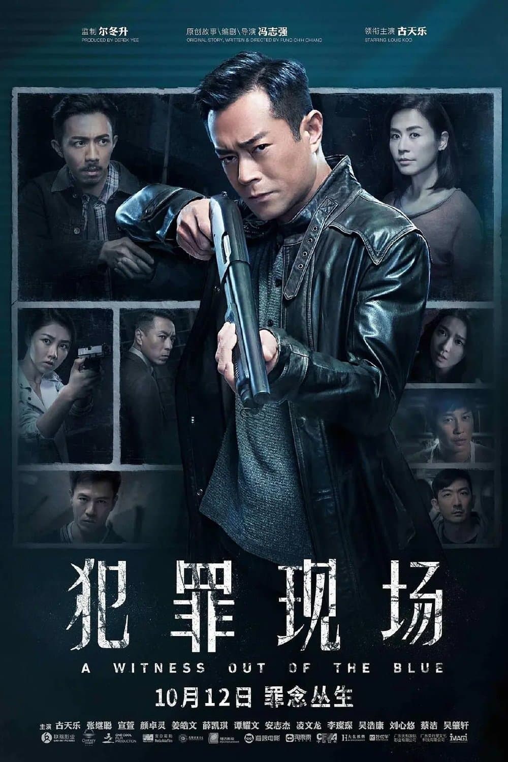 A Witness Out of the Blue poster