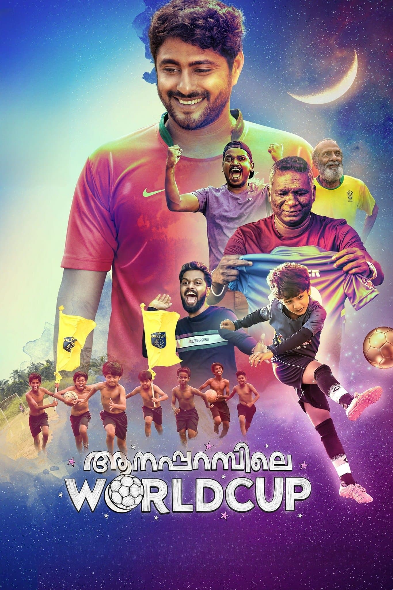 Aanaparambile WorldCup poster