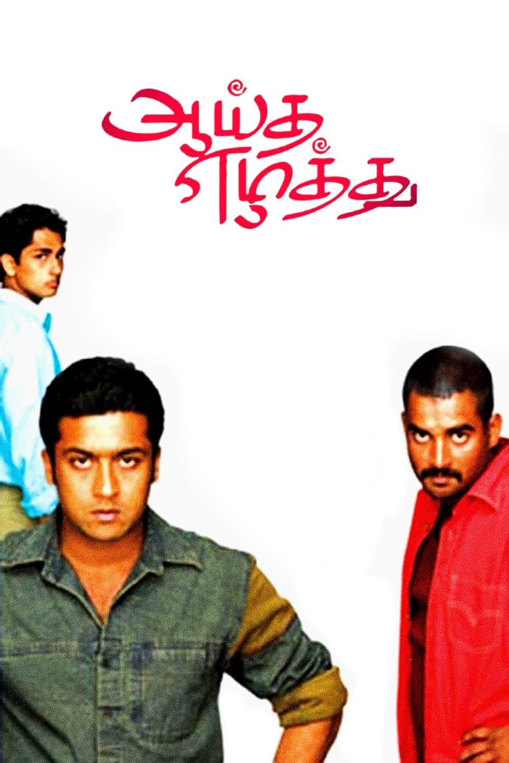 Aayitha Ezhuthu poster