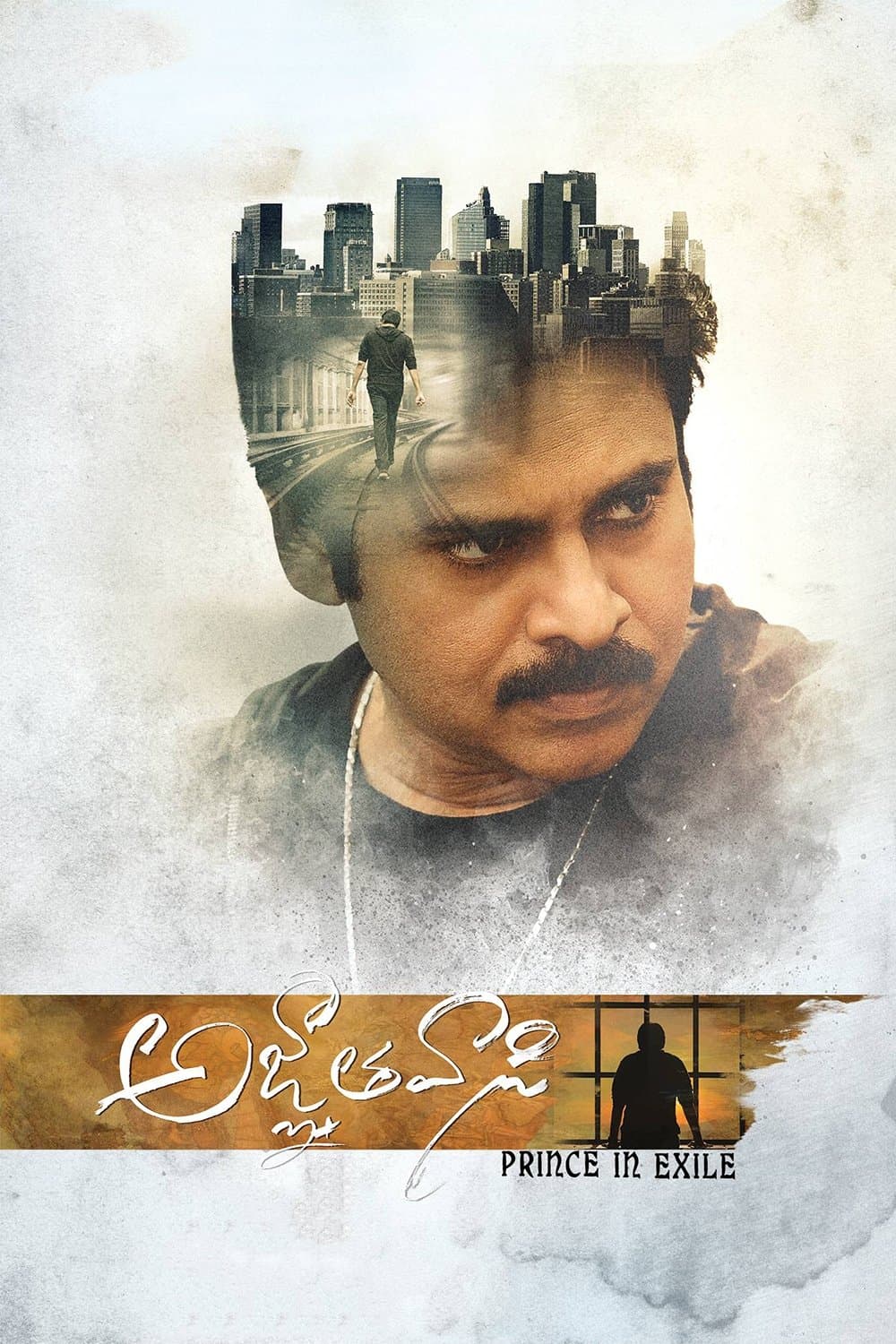Agnyaathavaasi poster