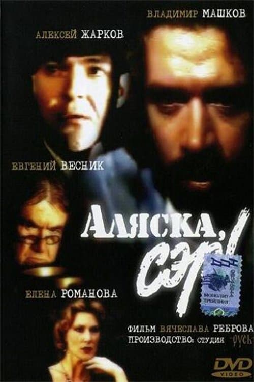 Alaska, Sir! poster