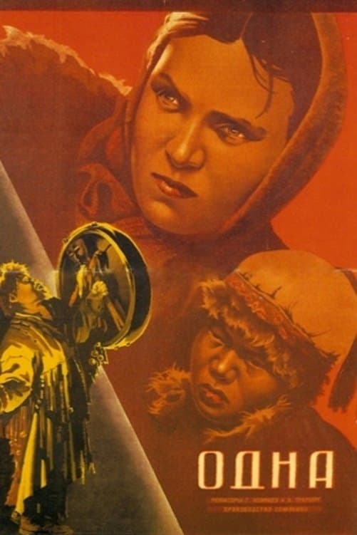 Alone poster