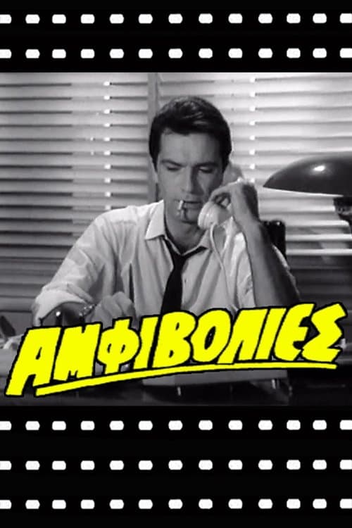 Amfivolies poster