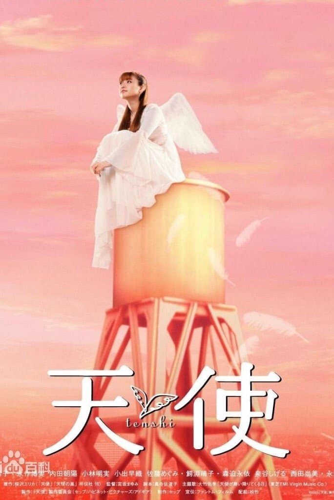 Angel poster