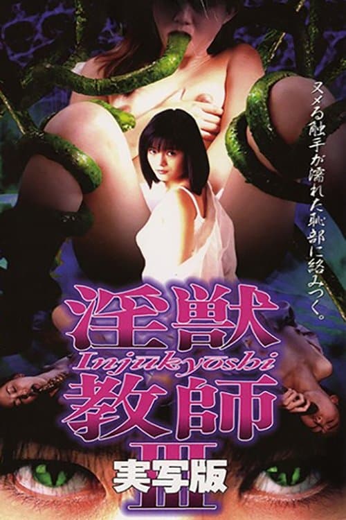 Angel of Darkness 3 poster