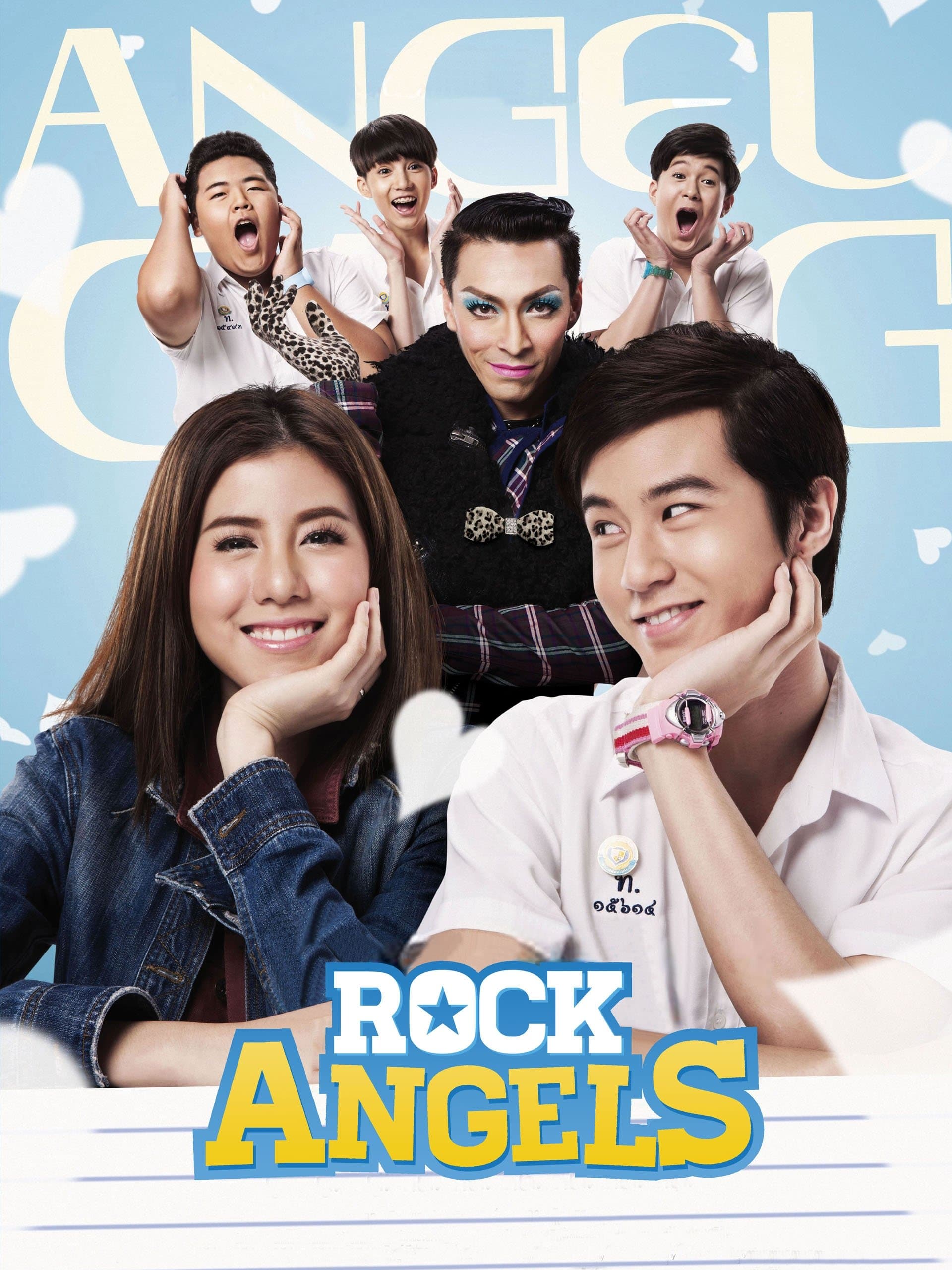 App Love poster