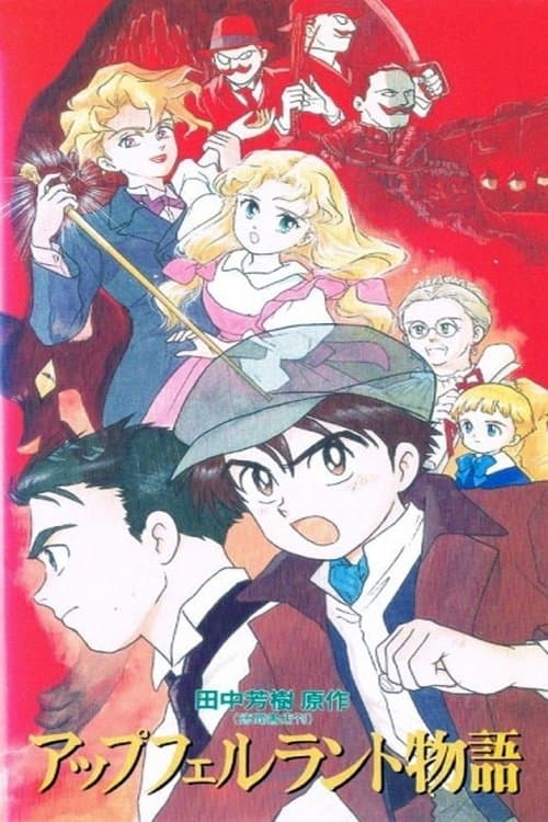 Appleland Story poster