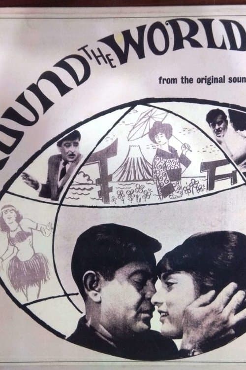 Around The World poster
