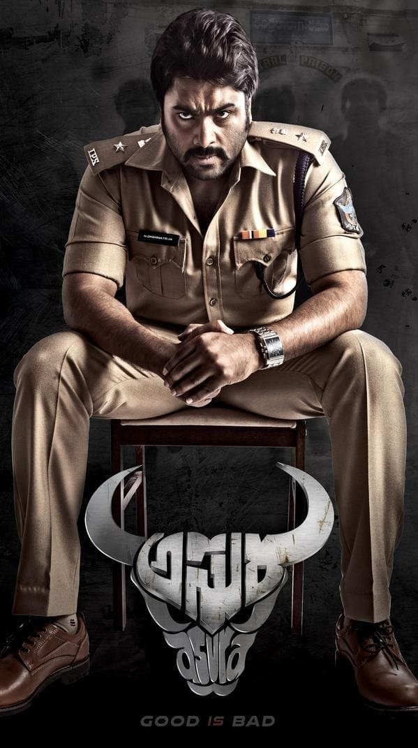 Asura poster