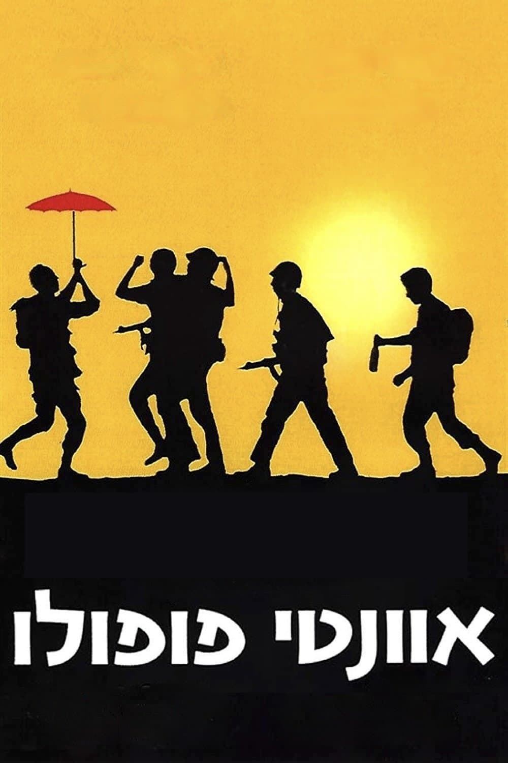 Avanti Popolo poster