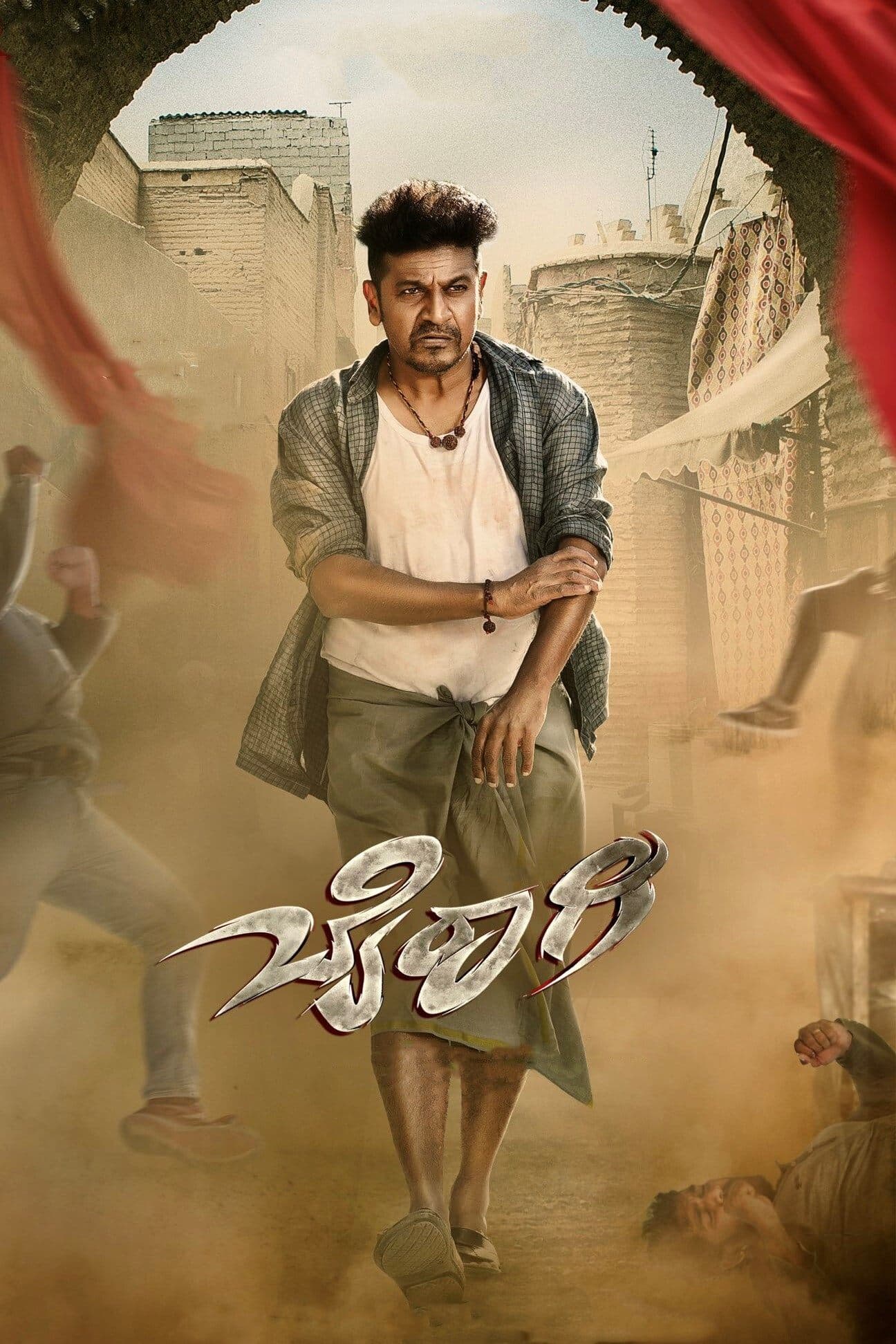 Bairagee poster