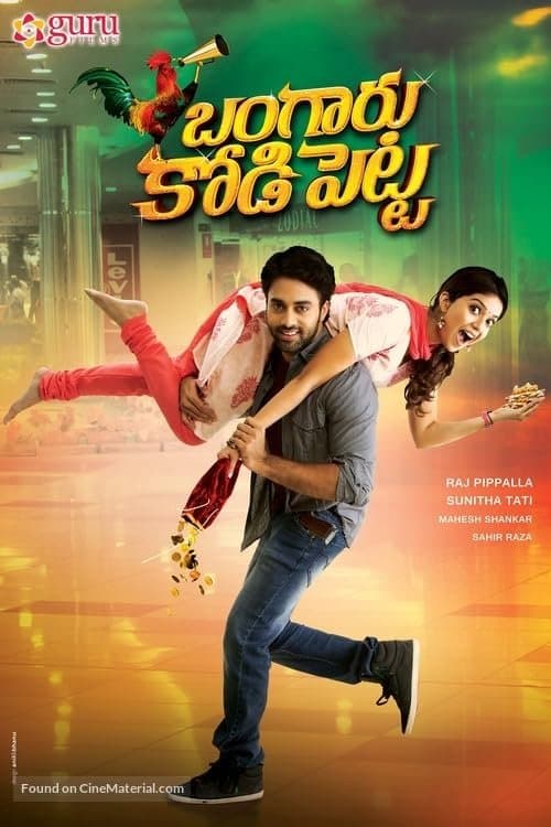 Bangaru Kodipetta poster
