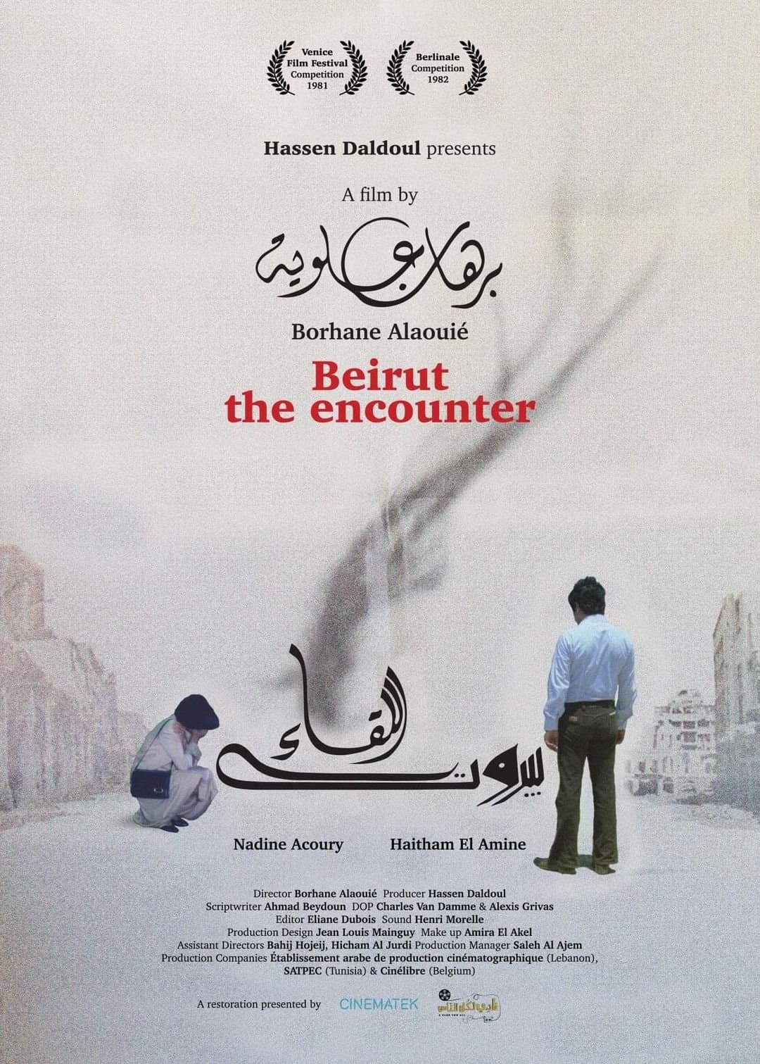 Beirut: The Encounter poster