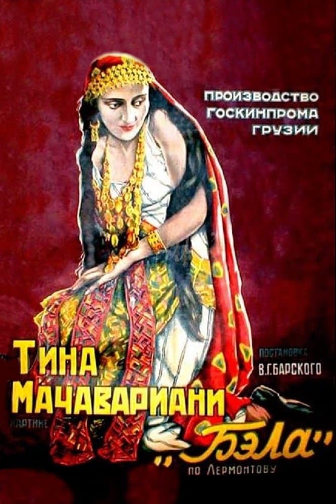 Bela poster