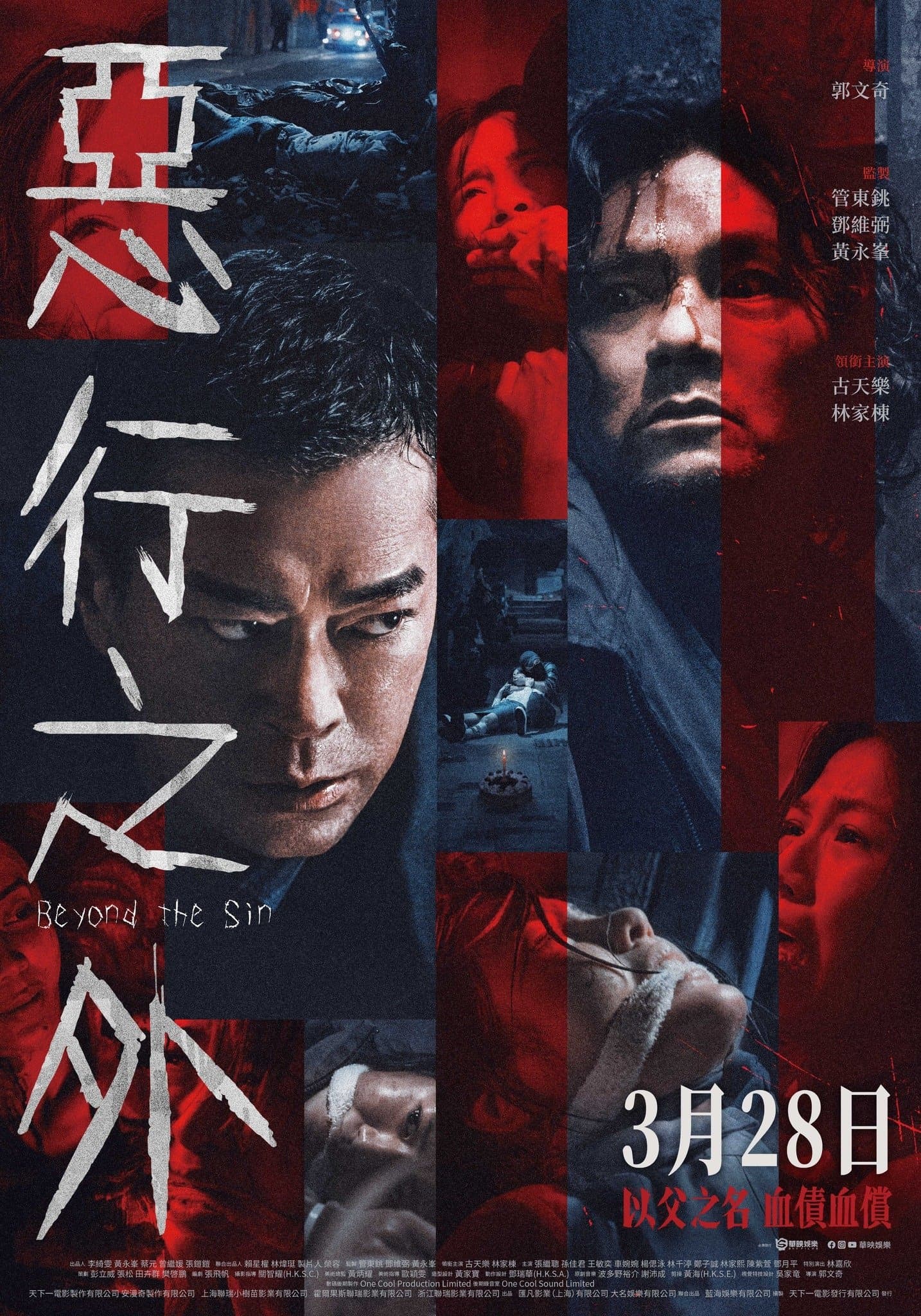 Beyond the Sin poster