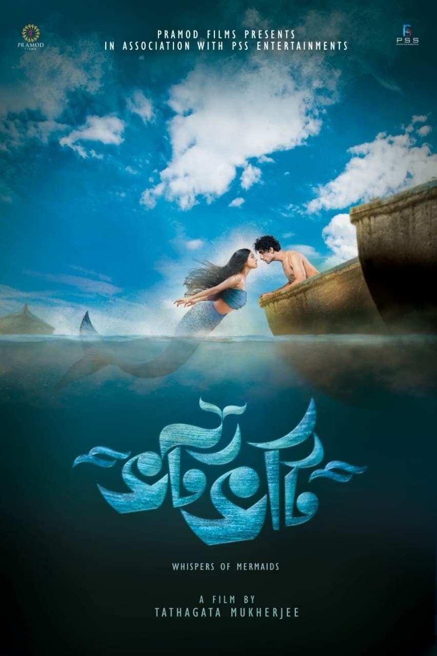 Bhotbhoti poster