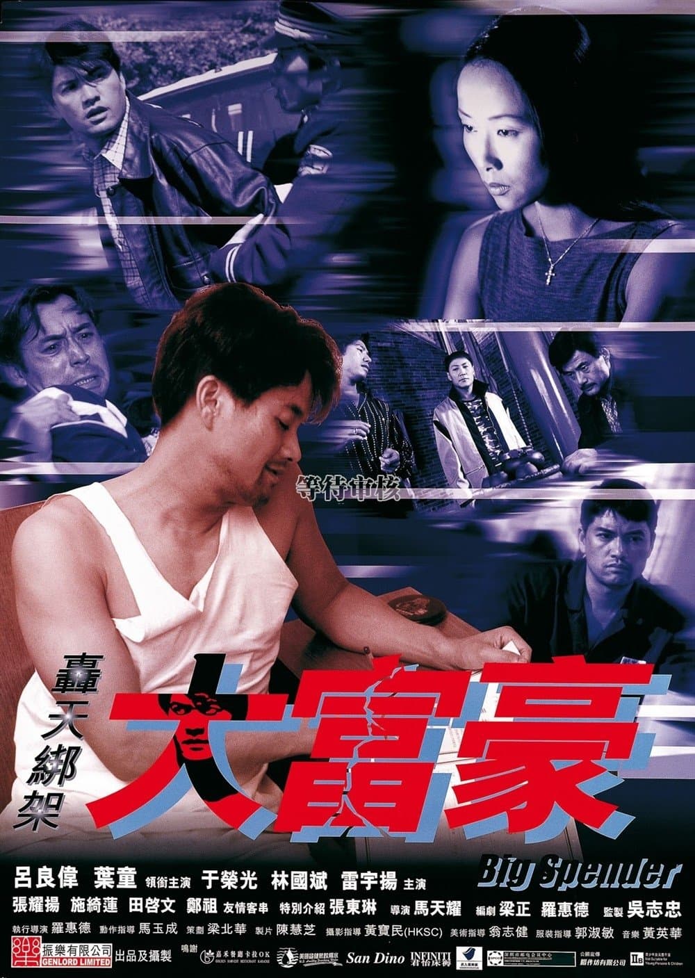 Big Spender poster