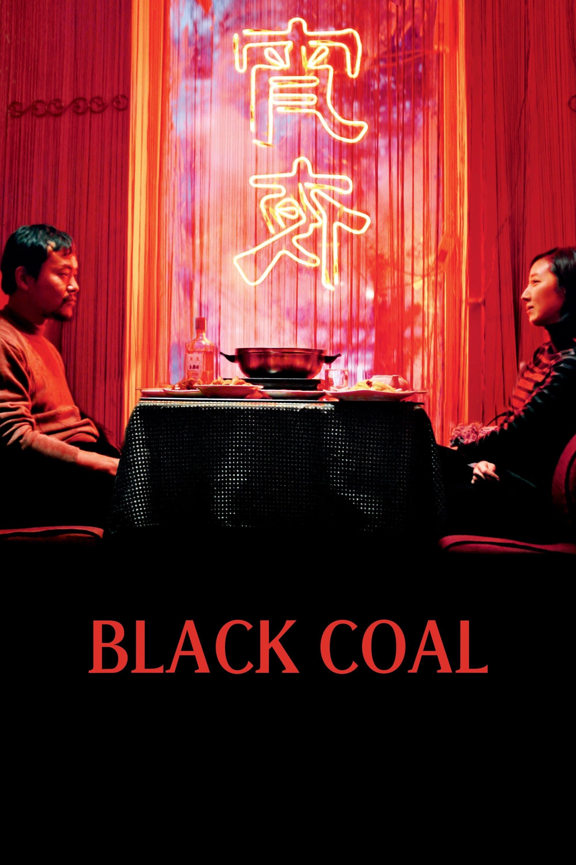 Black Coal, Thin Ice poster