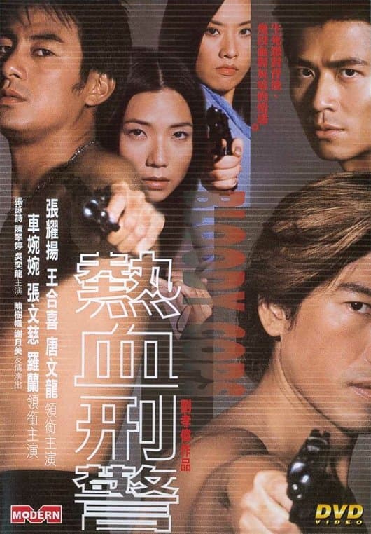 Bloody Cops poster
