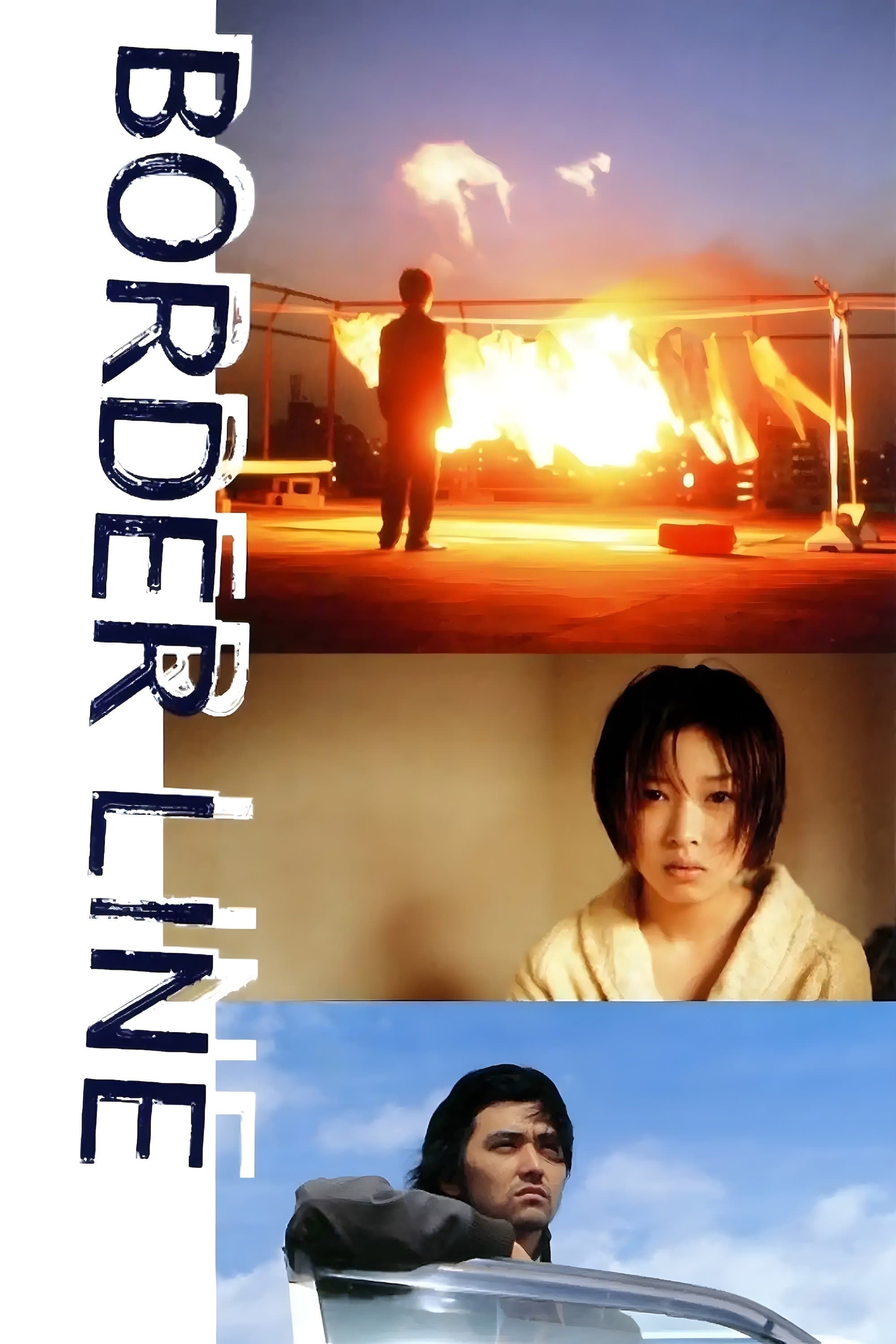 BORDER LINE poster