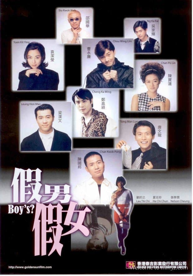Boys poster