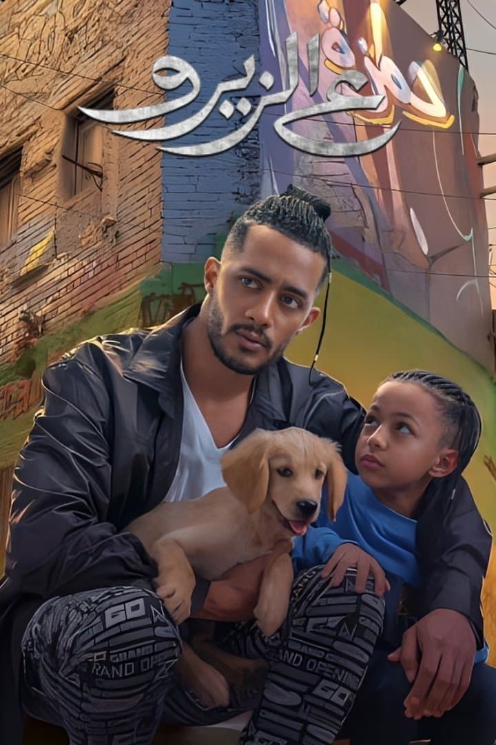 Brand New poster