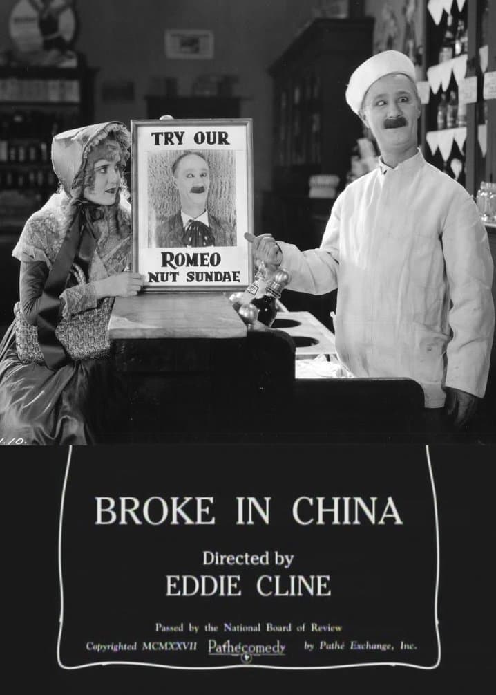 Broke in China poster