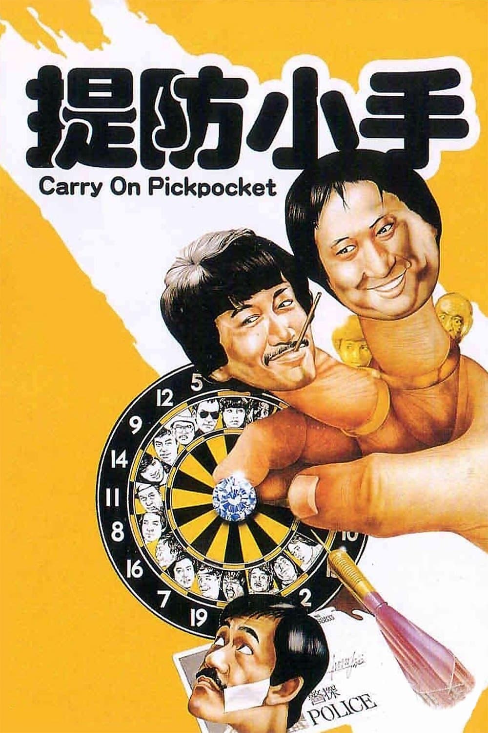 Carry On Pickpocket poster