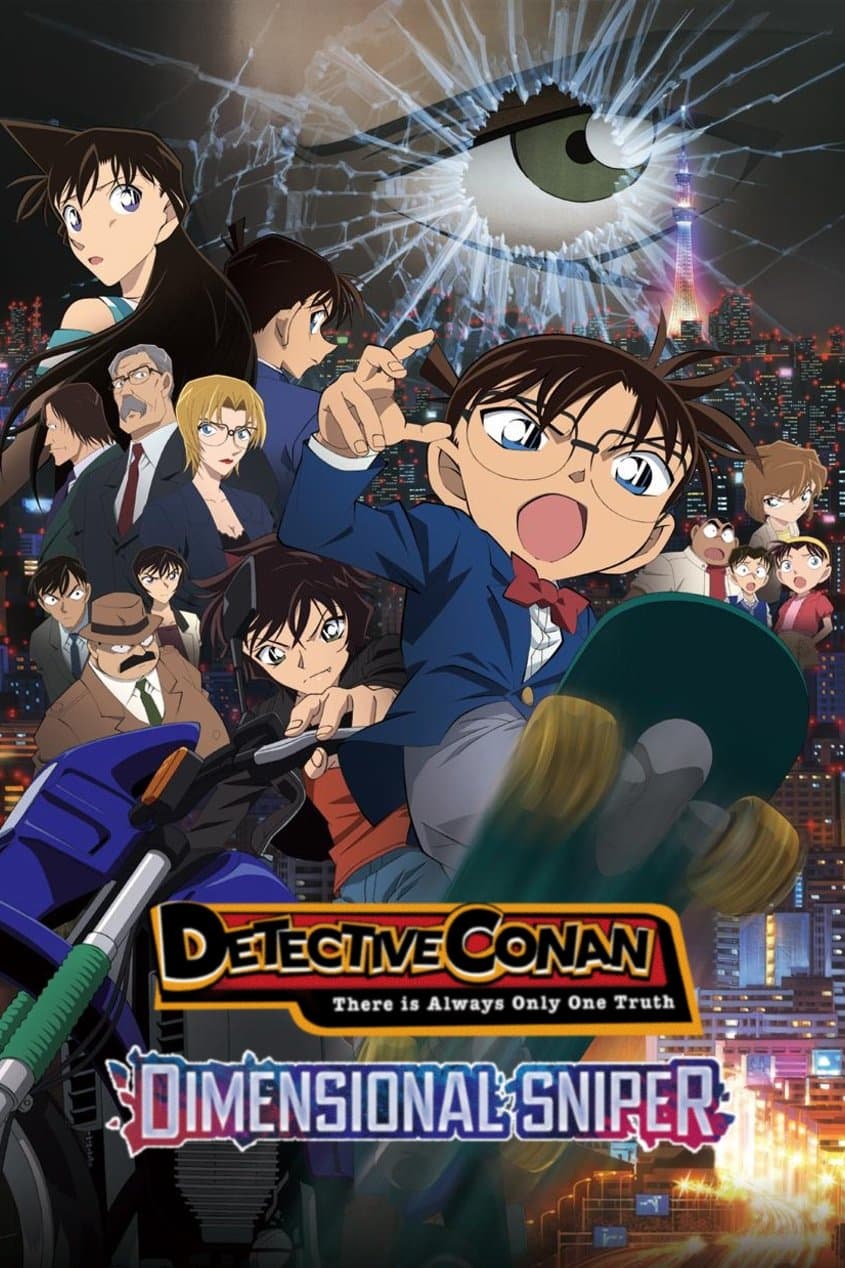 Case Closed: The Sniper from Another Dimension poster