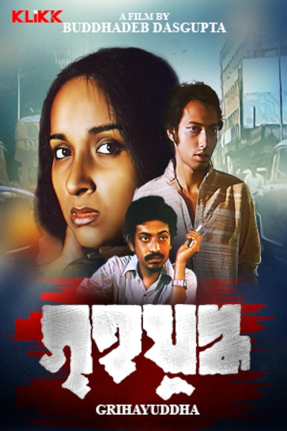 Crossroads poster