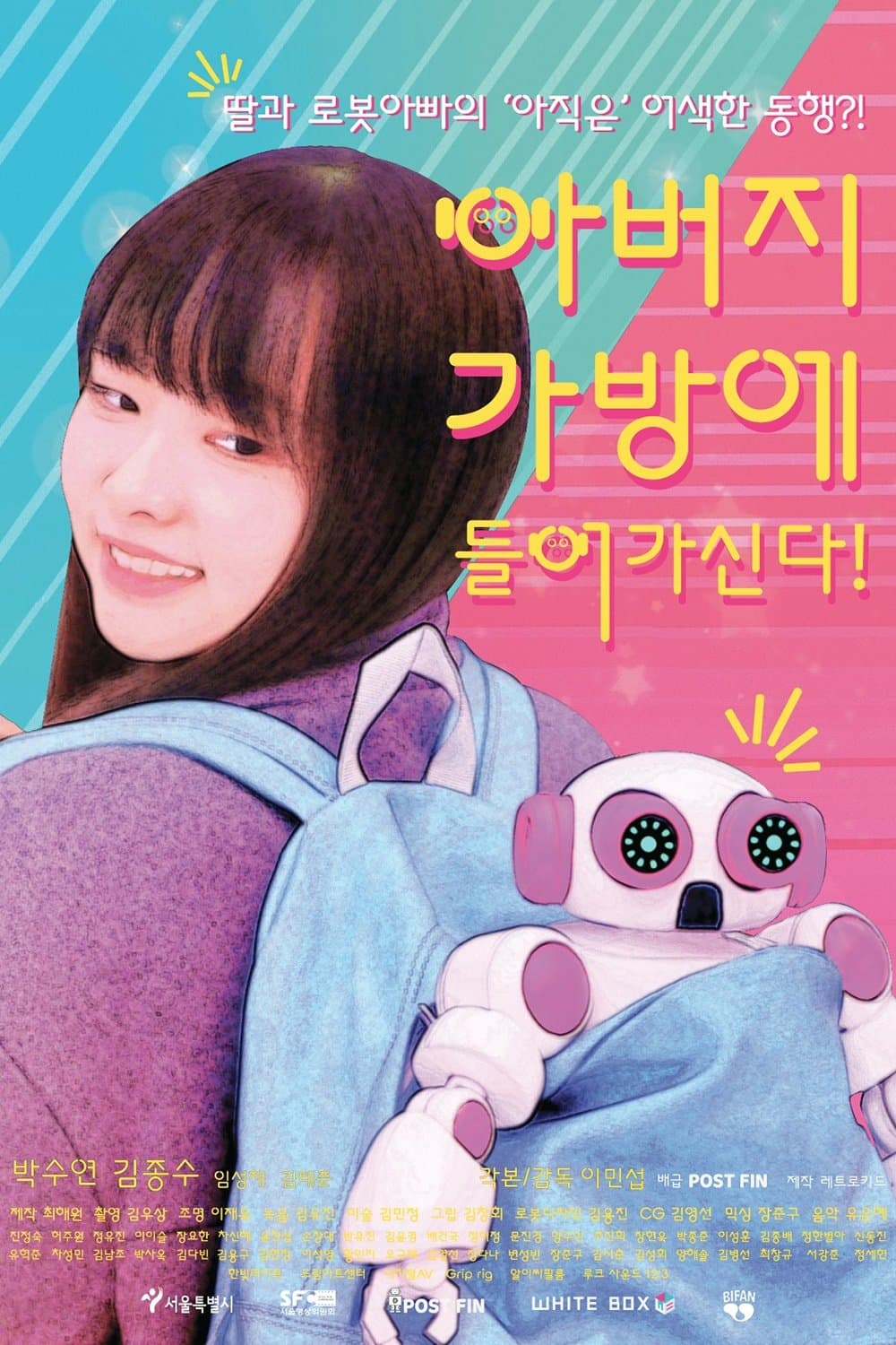 Daddy in the Bag poster