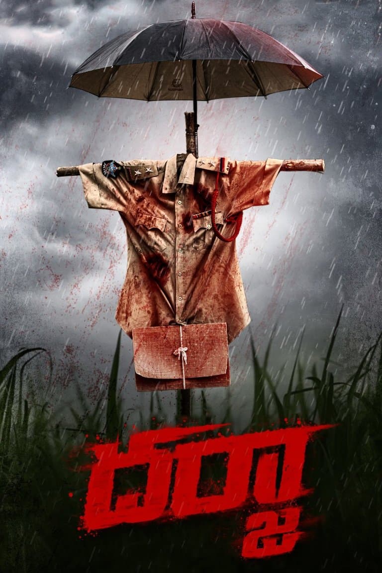 Darja poster