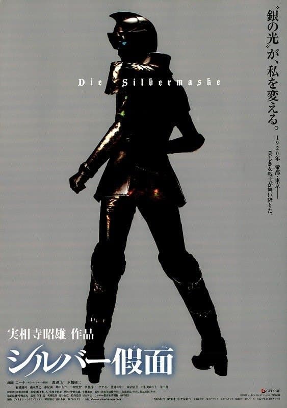 Die Silbermaske poster