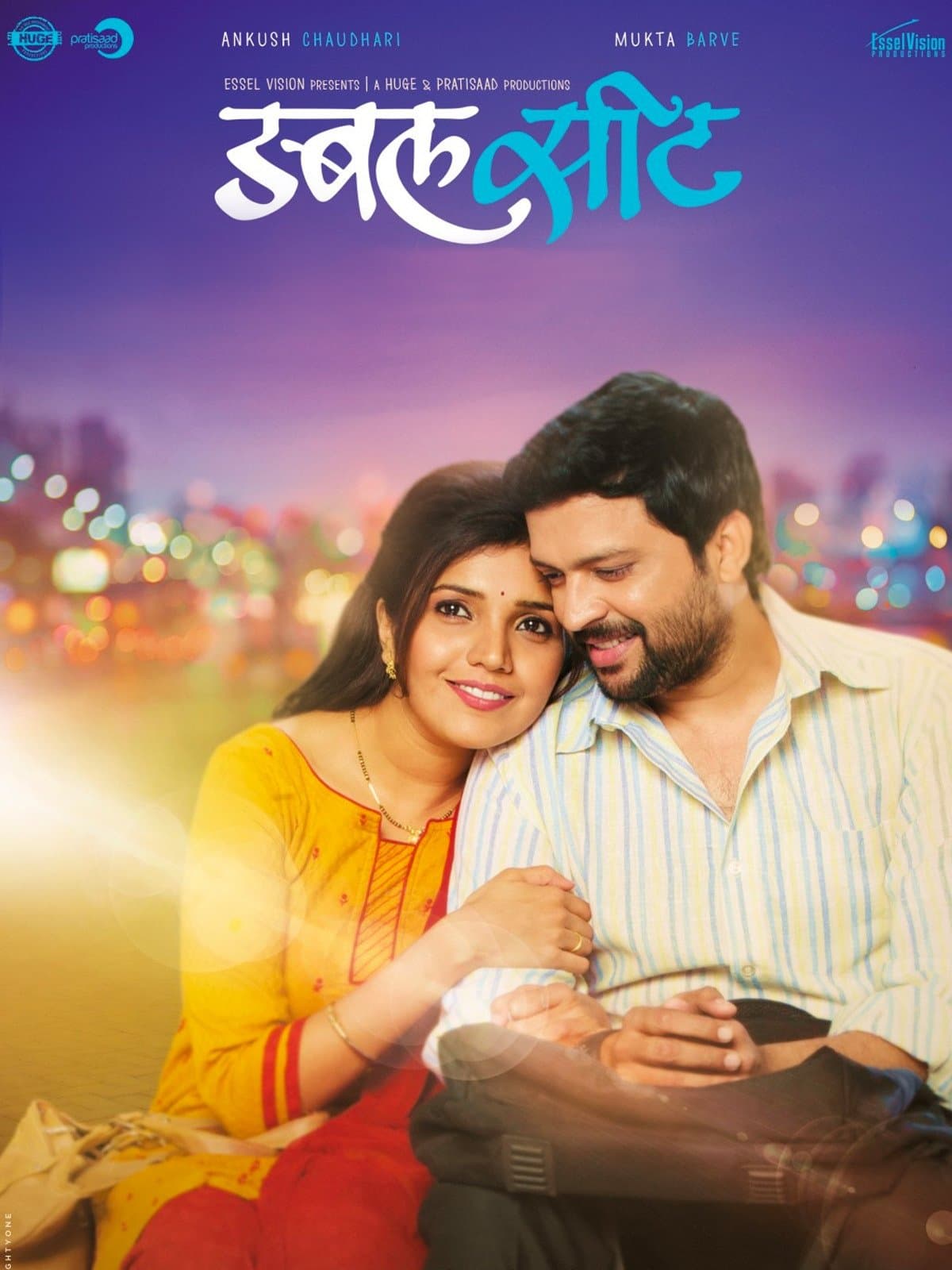 Double Seat poster