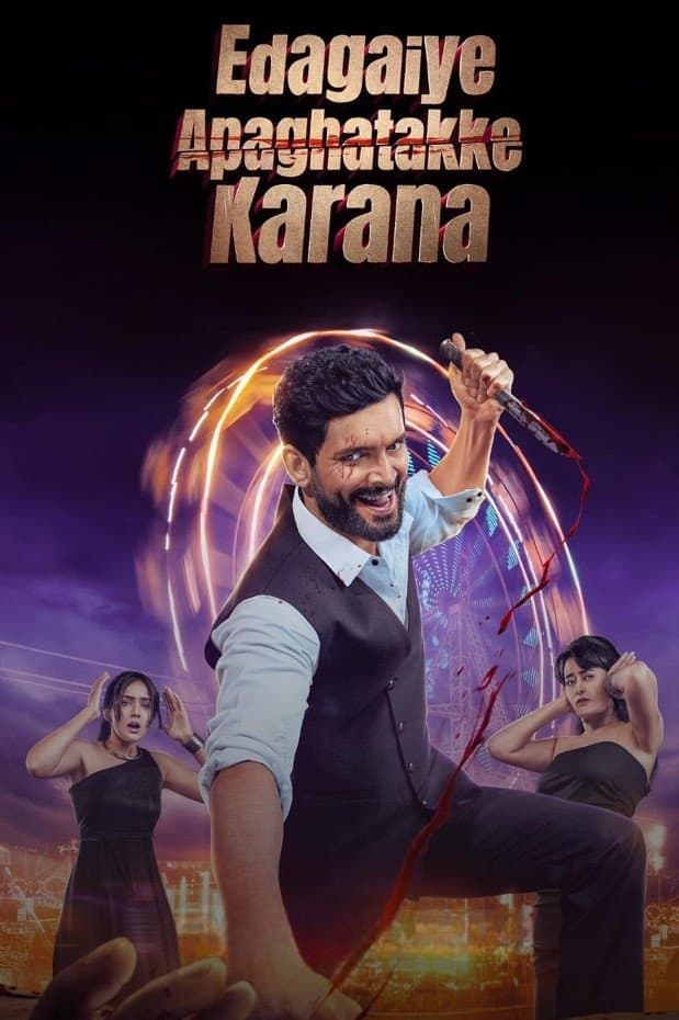 Edagaiye Apaghatakke Karana poster