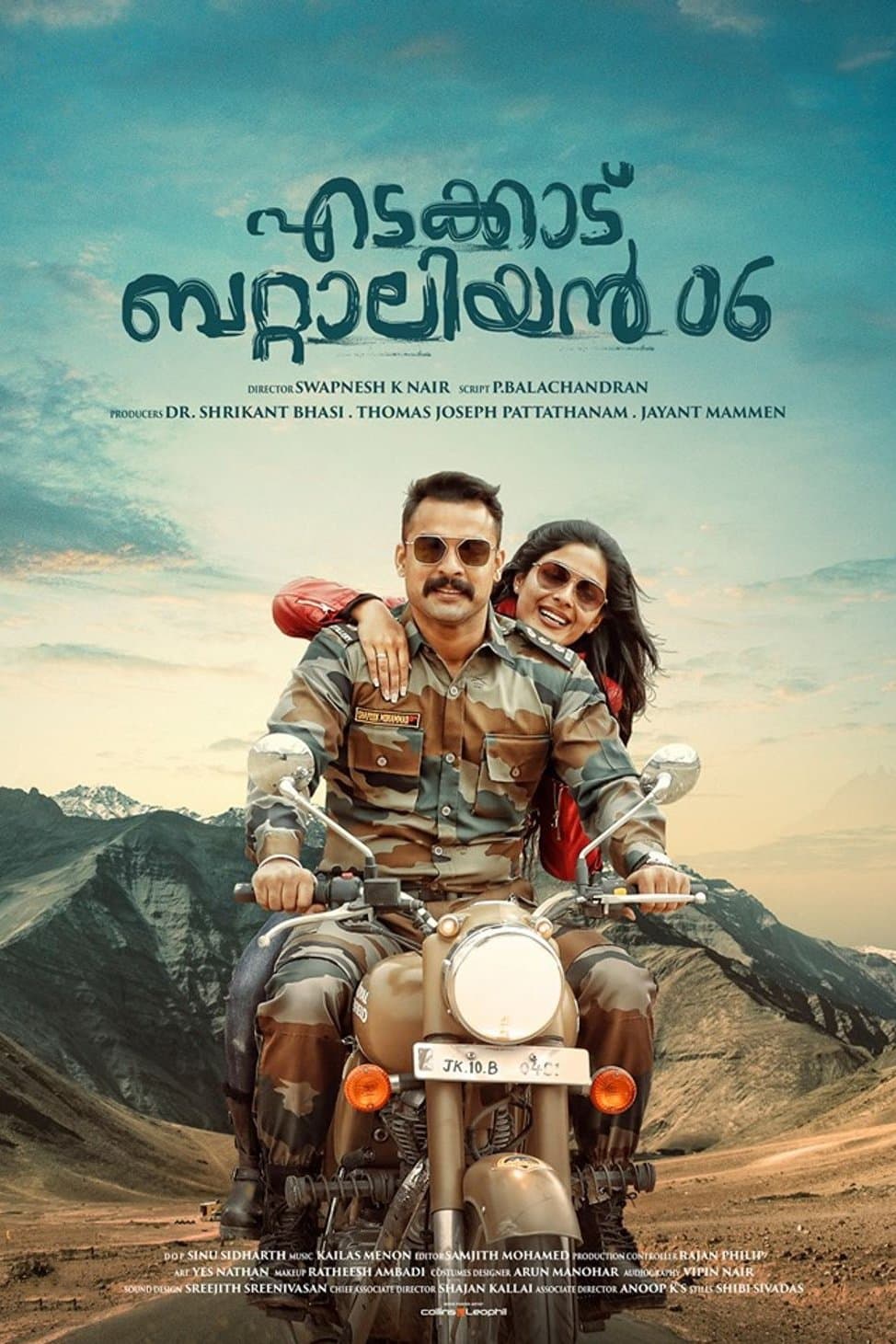 Edakkad Battalion 06 poster