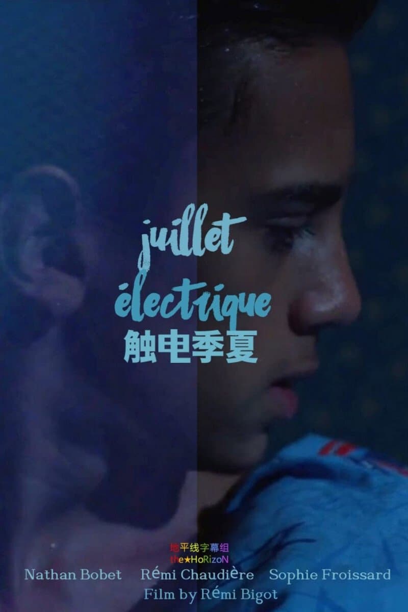 Electric July poster
