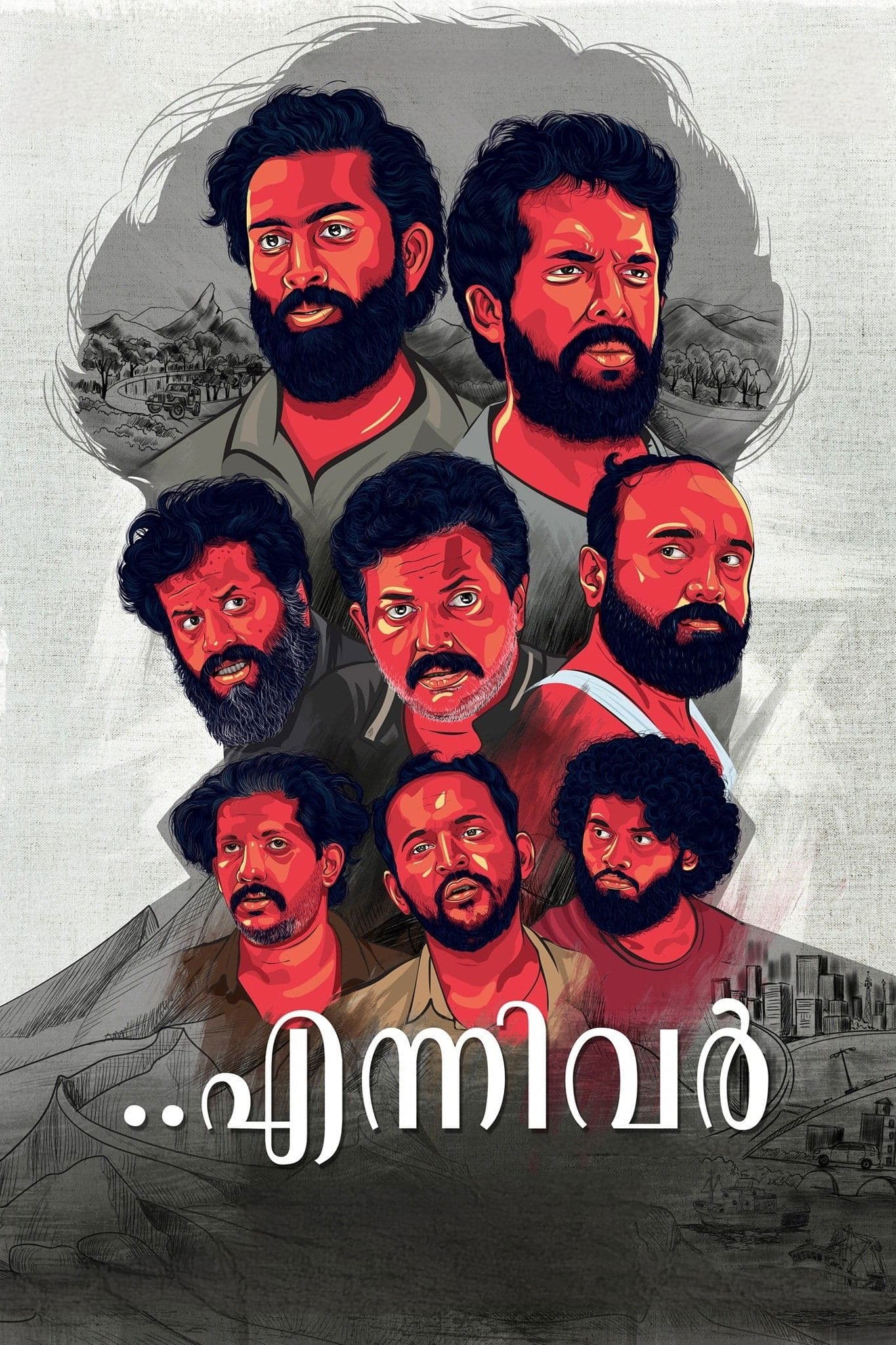 Ennivar poster