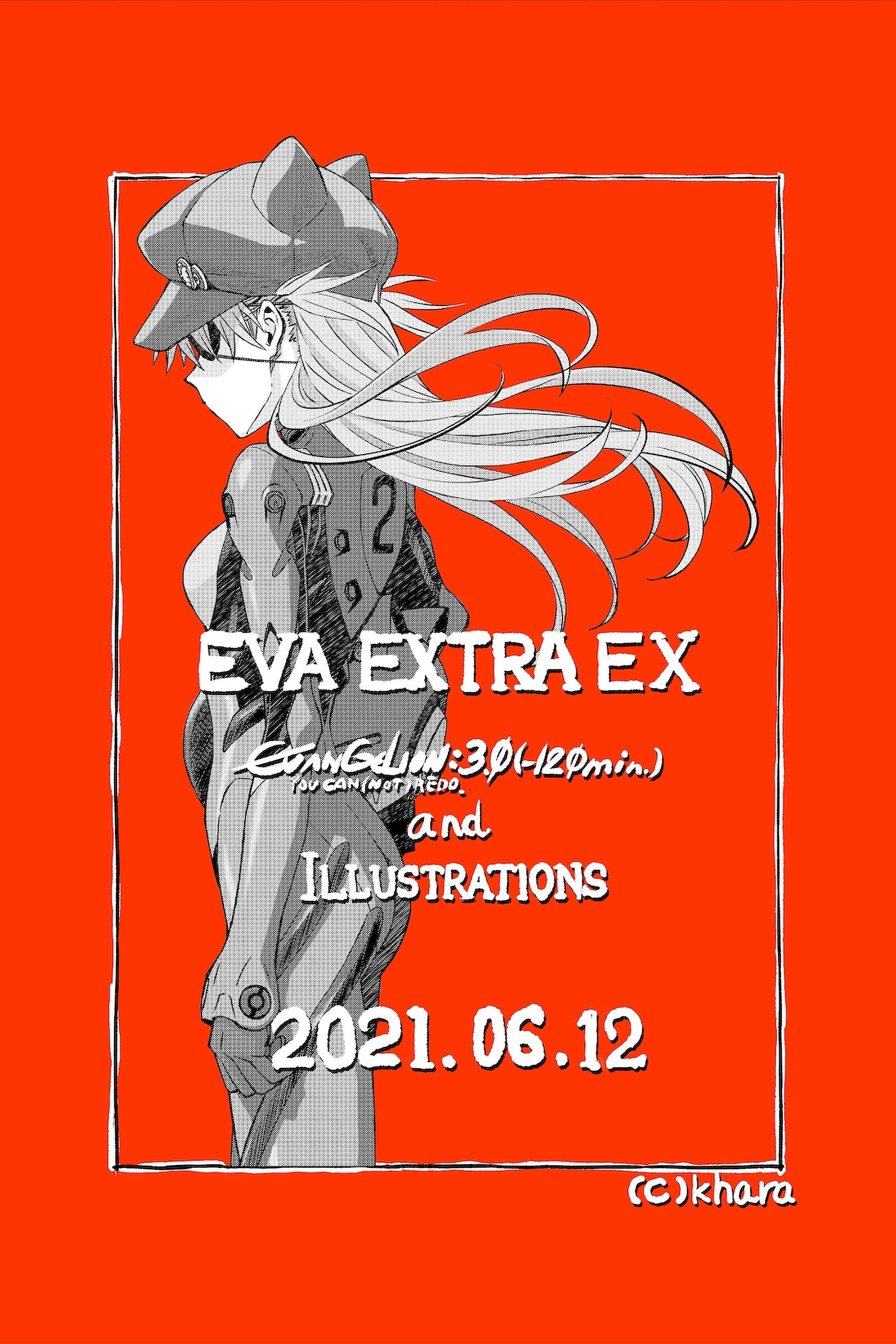 EVANGELION:3.0(-120min.) poster