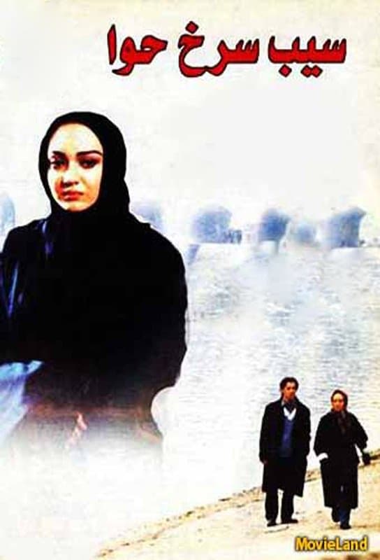 Eve's Red Apple poster