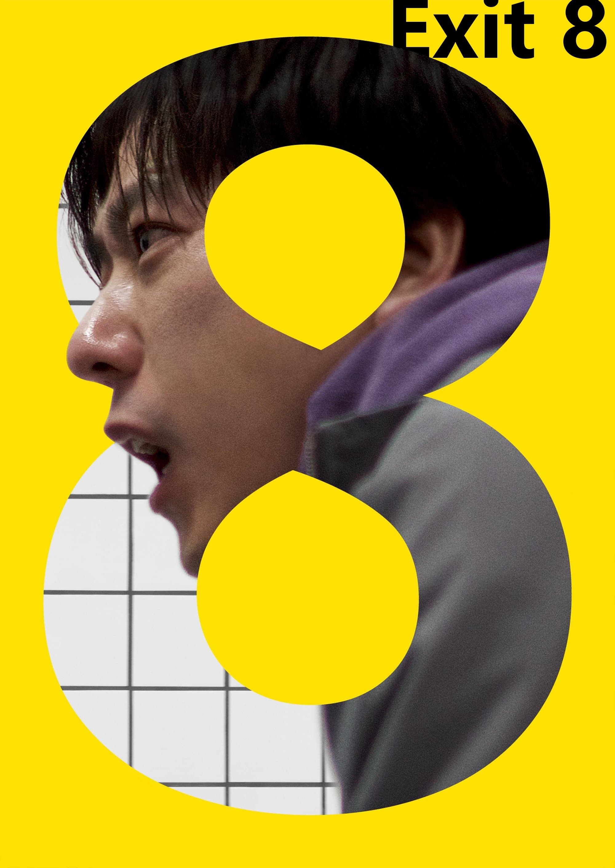 Exit 8 poster