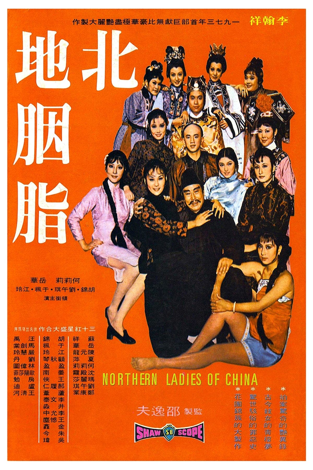 Facets of Love poster