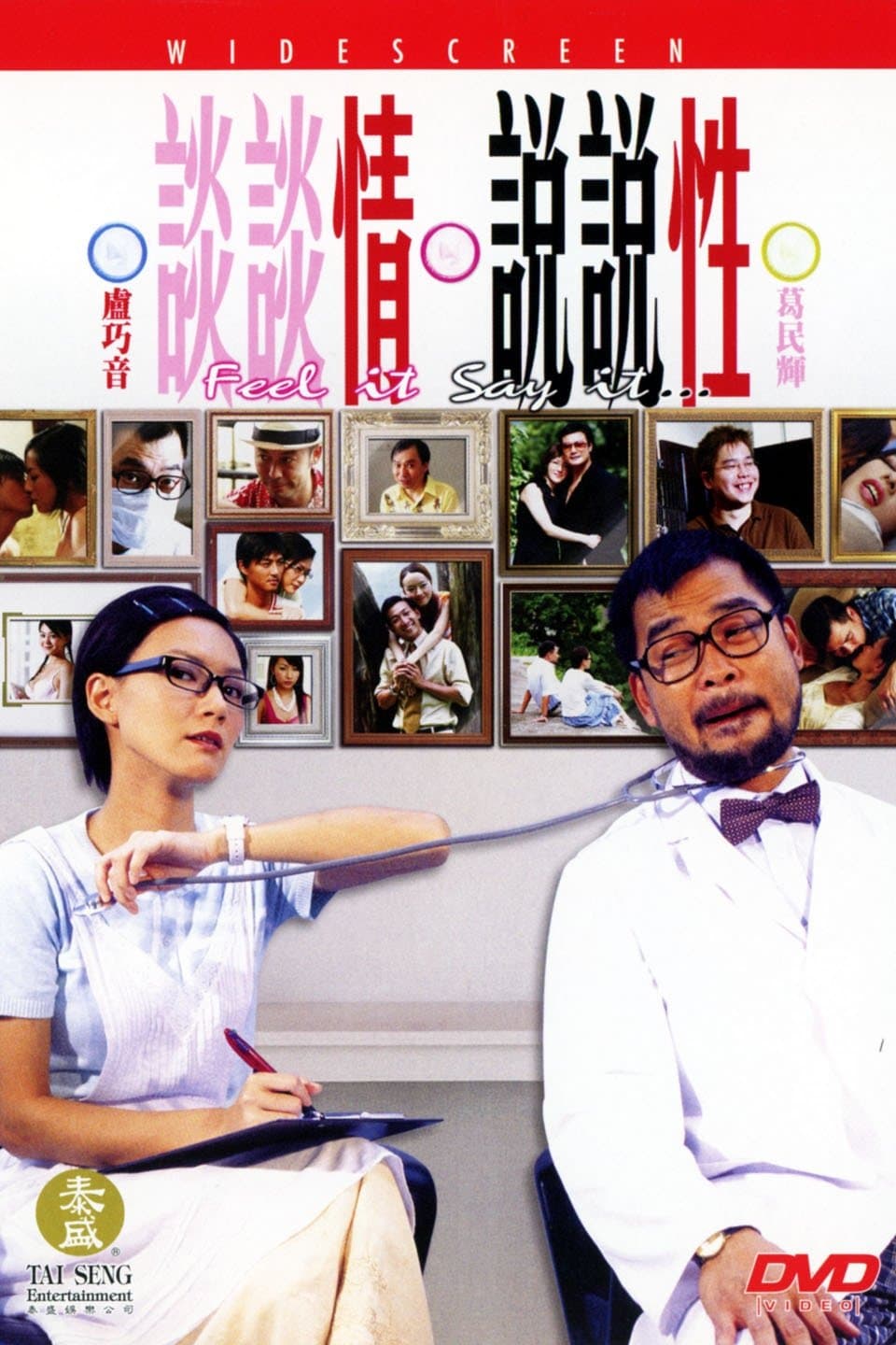 Feel It Say It ... poster